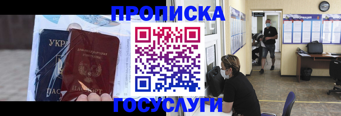 регистрация для школы в Киреевске